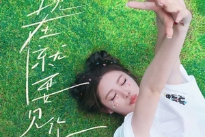 现在就要见你