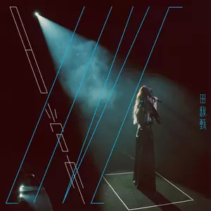 念念有词(Live)